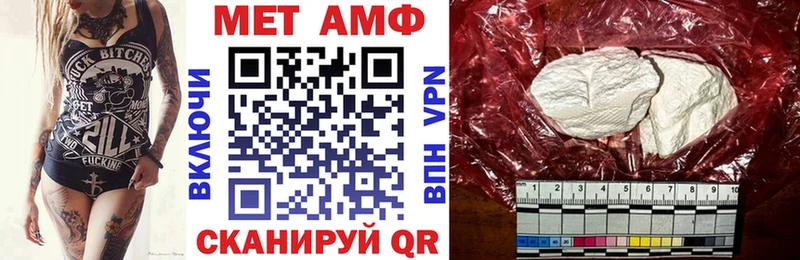 Амфетамин VHQ  сколько стоит  блэк спрут ТОР  Дальнегорск 