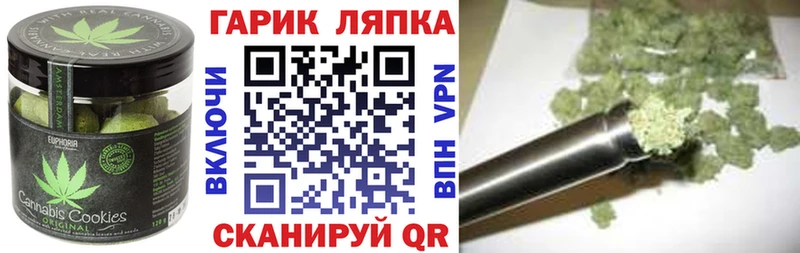 Еда ТГК конопля  где купить наркоту  Дальнегорск 