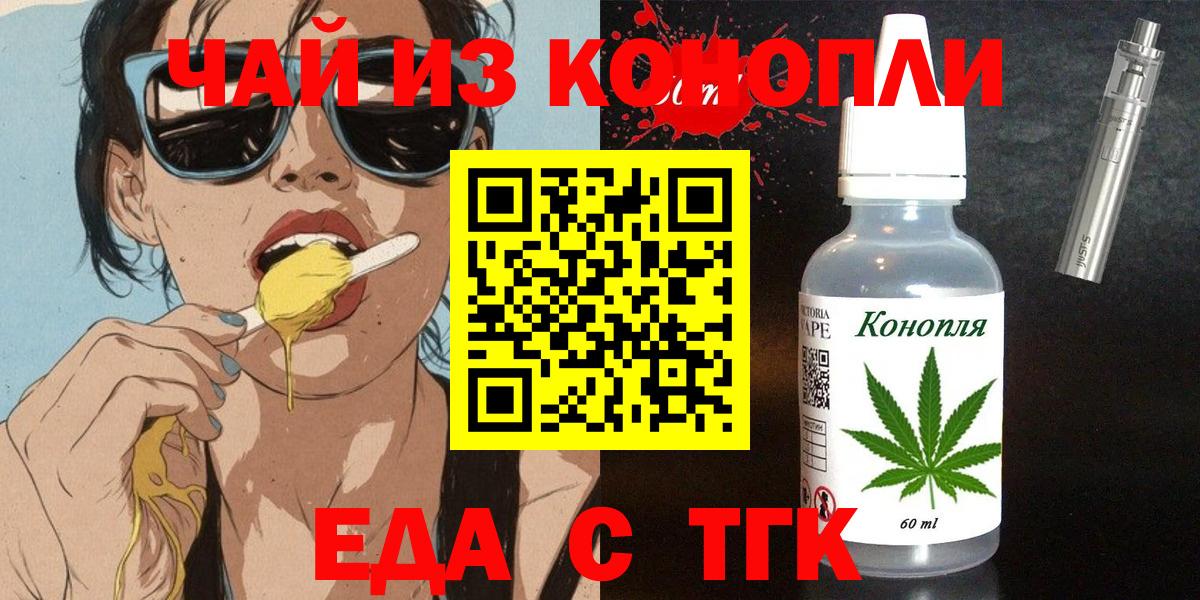 Canna-Cookies марихуана  Вход с VPN  Дальнегорск 