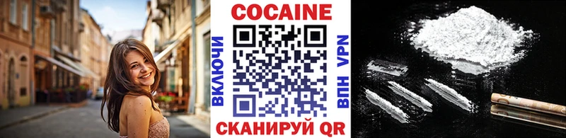 Cocaine 98% Дальнегорск