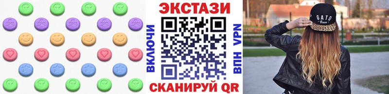 кракен как войти  Дальнегорск  ЭКСТАЗИ диски  продажа наркотиков 