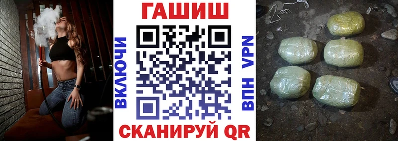 блэк спрут онион  где купить наркотик  Дальнегорск  Гашиш VHQ 