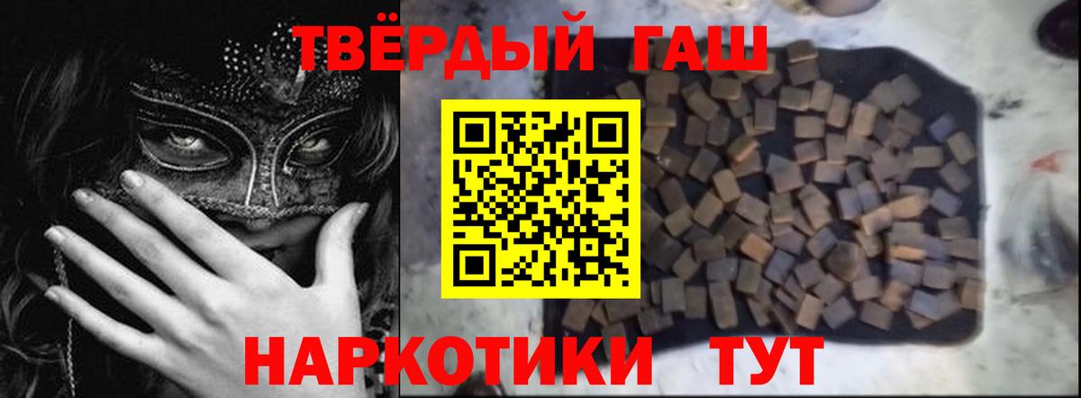 Дальнегорск  ГАШ ice o lator  Вход с VPN 