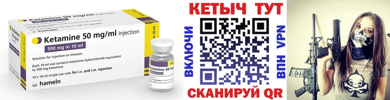 где продают наркотики Дальнегорск КЕТАМИН VHQ