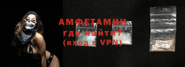 марки lsd Белокуриха