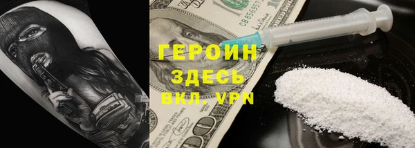 марки lsd Белокуриха