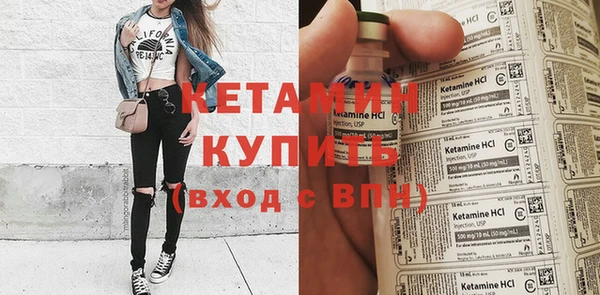 бутик Богородск