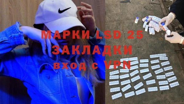 амф Беломорск