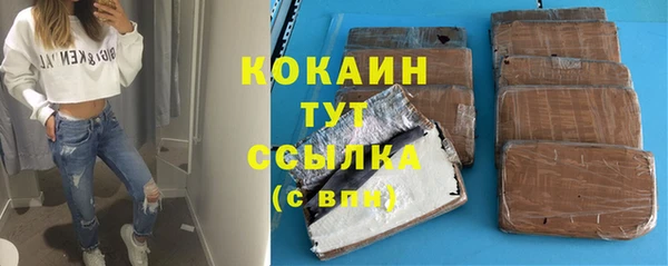 амф Беломорск