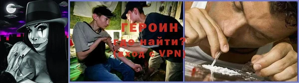 spice Белоозёрский