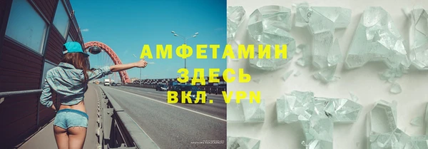марки lsd Белокуриха