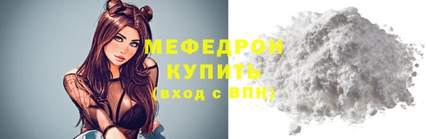 амф Беломорск