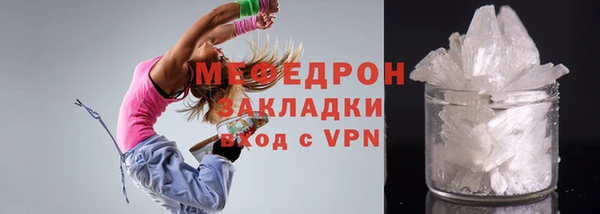 амф Беломорск