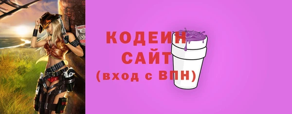 бутик Богородск