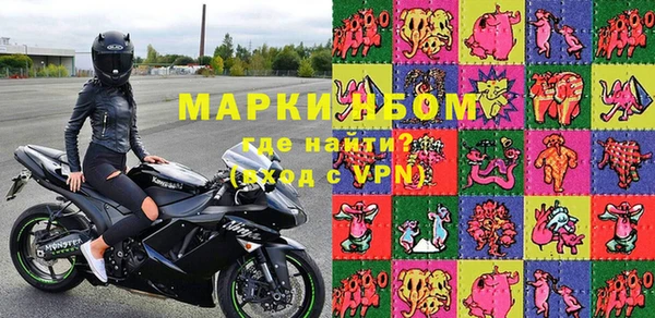 марки lsd Белокуриха