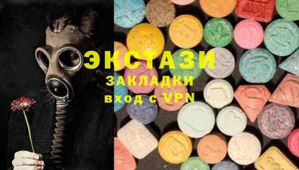 кокаин Богородицк