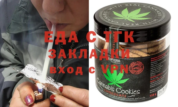 кокаин Богородицк