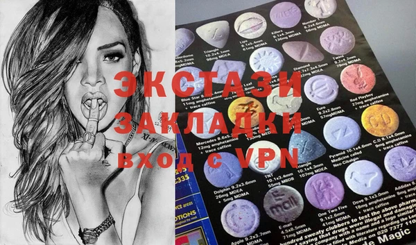 spice Белоозёрский