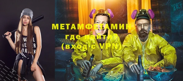 марки lsd Белокуриха