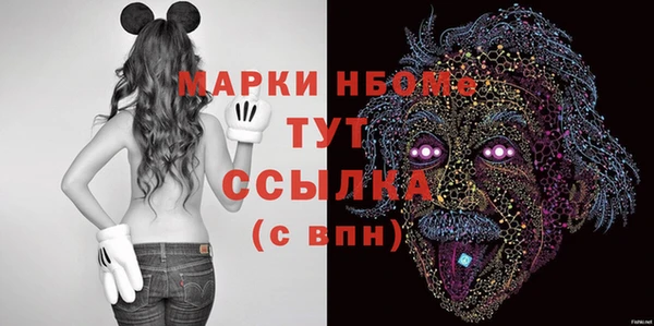 марки lsd Белокуриха