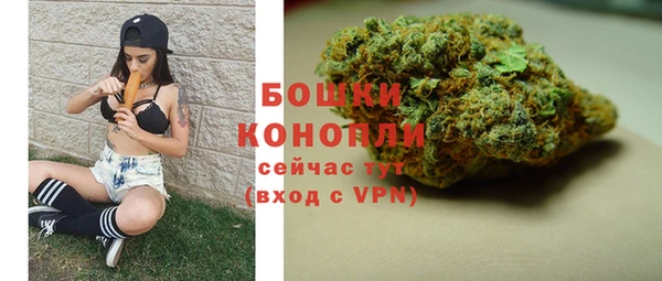 бутик Богородск