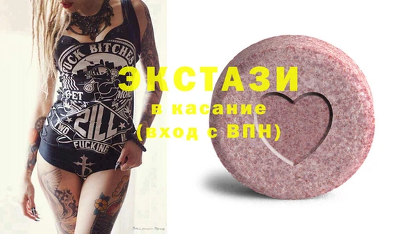 spice Белоозёрский