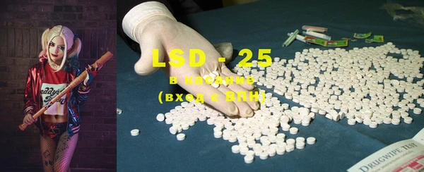 марки lsd Белокуриха