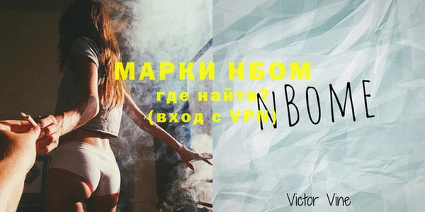 винт Богданович