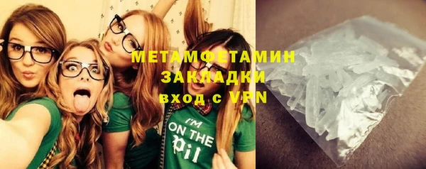 амф Беломорск