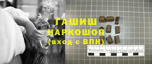 марки lsd Белокуриха