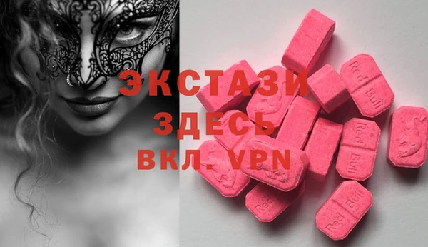 кокаин Богородицк