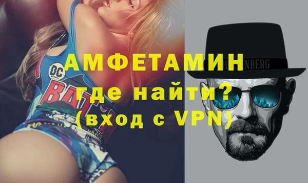 кокаин Богородицк
