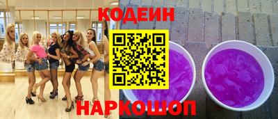 меф VHQ Красноармейск