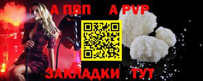 круглые Котовск