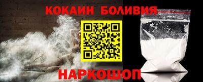 круглые Котовск