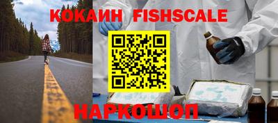 круглые Котовск
