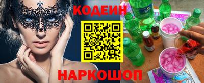 круглые Котовск
