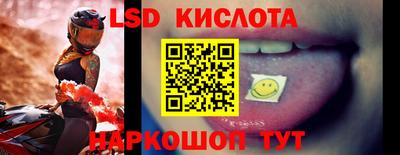 соль курить ск Кохма
