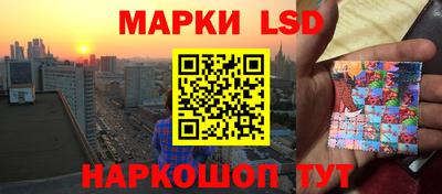 круглые Котовск