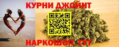 соль курить ск Кохма