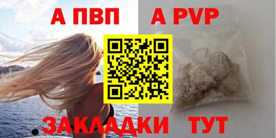 круглые Котовск