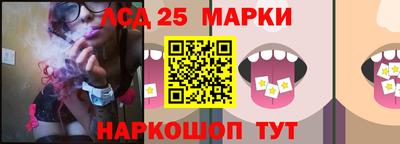 круглые Котовск