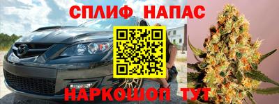 меф VHQ Красноармейск