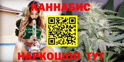 соль курить ск Кохма