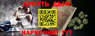 меф VHQ Красноармейск