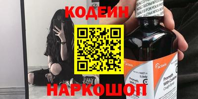 соль курить ск Кохма