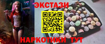 круглые Котовск