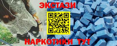 круглые Котовск