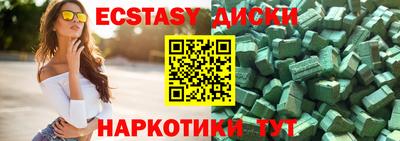 меф VHQ Красноармейск