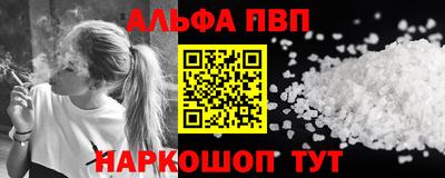 круглые Котовск